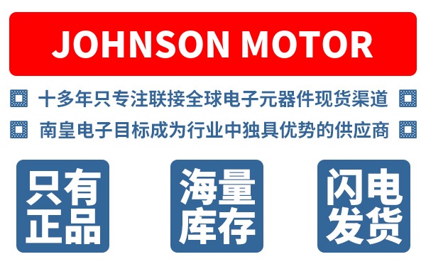 Johnson Motor��˾